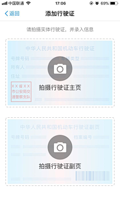 你看起来像我一样帅采集到app-身份认证