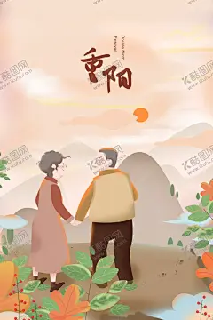 重阳节 【酷图网】重阳,重阳节插画,重阳插画,九九重阳,重阳佳节,重九节,踏秋,登高节,九九节,重阳敬老,重阳登高,重阳节背景,重阳节风景,重阳节卡通,重阳节活动,重阳节山水,重阳节挂画,重阳节海报,重阳节广告,重阳节页面,重阳节促销,重阳海报,重阳广告,重阳节素材,重阳素材,重阳赏菊,重阳节,菊花插画,手绘菊花