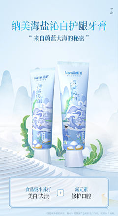vuel采集到构图
