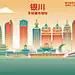 宁夏银川建筑城市地标凤凰碑 - 源文件下载【酷图网】凤凰,地标,宁夏,银川,建筑,渲染,矢量,可改,-花瓣网