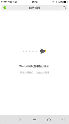 tangyinxiao19采集到APP.空数据&报错界面