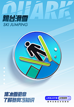 柳细细采集到icon