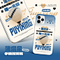 pyx手机壳pre