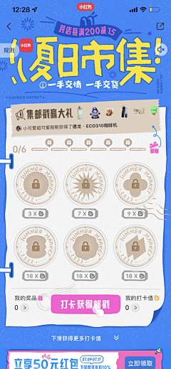 asdffk201k采集到活动文字排版