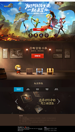 小樓葃靥采集到游戏网页设计