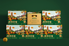 XBK63采集到脐橙包装