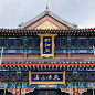 即墨古城——财神庙