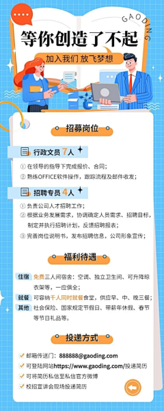 咻吡嘟哗采集到师兄
