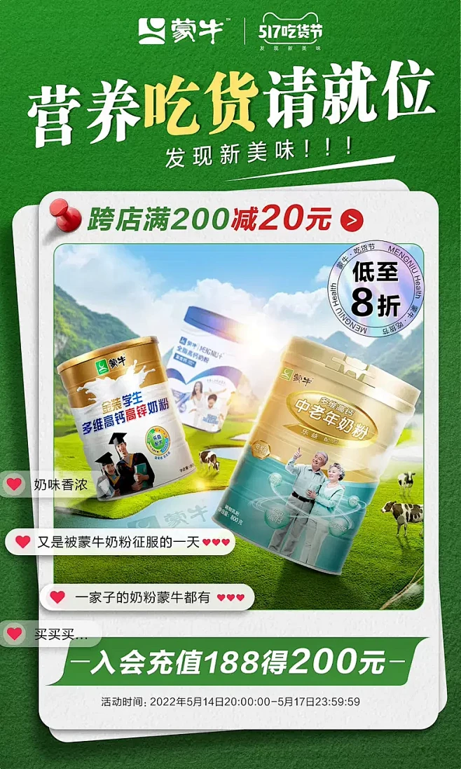 长海报设计欣赏--采集者@两秒视觉-26