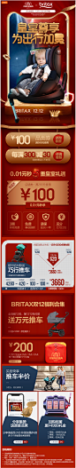 宝得适britax宝宝婴儿汽车车载isofix儿童安全座椅0-4岁双面骑士-tmall.com天猫