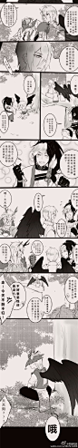 #阴阳师手游##源博雅x大天狗##茨狗#
恋爱的酸臭味真是够了！

「大表哥，你变了。」

吃我修罗场安利啊啊啊啊啊啊啊啊啊啊啊竹马vs天降不好吃吗不好吃吗！！附部分其他cp避雷注意