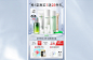 hanhoo韩后旗舰店