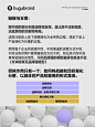 品牌干货！其实你不懂，品牌屋应该这么用！