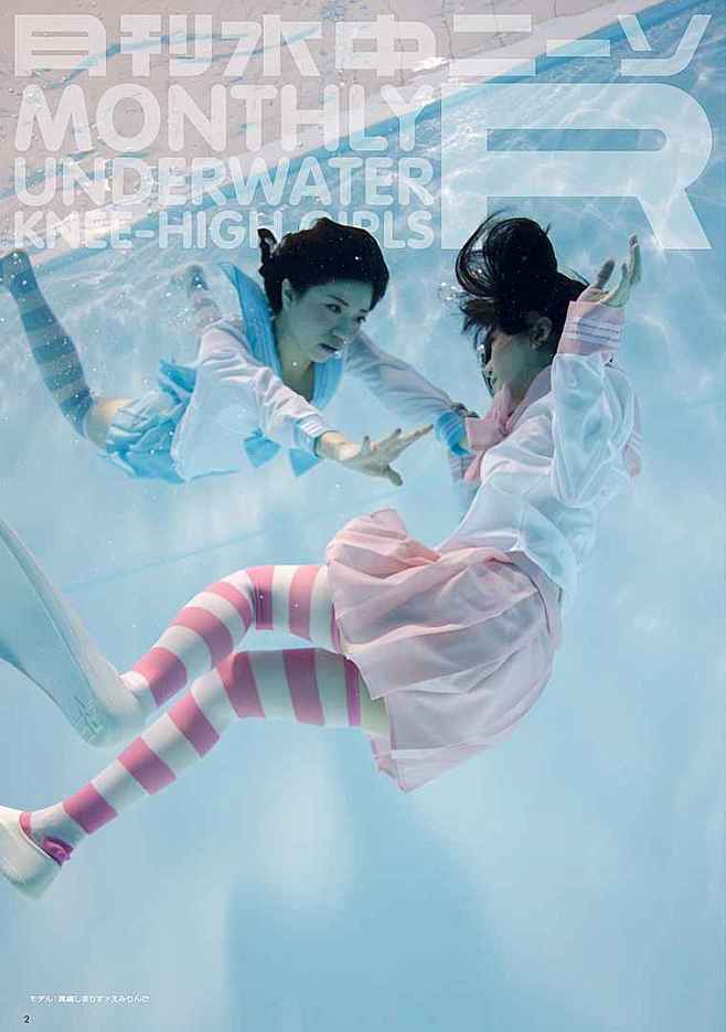 水下摄影（57张）_象牙塔