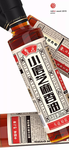 苏门先生采集到农产