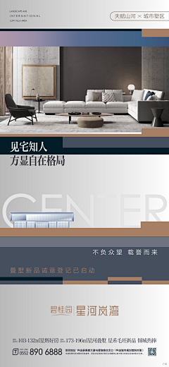 瀟亞采集到系列图