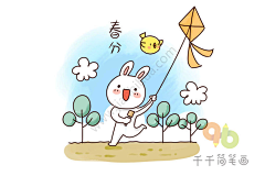 咸鱼中上游采集到简笔画