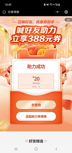 MUJIE呀采集到锦绣