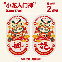 飞飞飞出个未来采集到新年物料