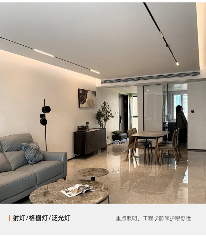 磁吸轨道灯嵌入式无主灯客厅照明设计明暗装线条射灯全屋灯具套餐-tmall.com天猫-花瓣网