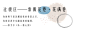 【马鞍山·星悦府】效果图_设计图