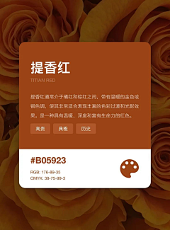 大愚先生的收集采集到配色 春天