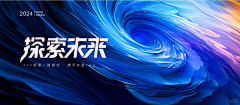 黑水银木采集到科技元素
