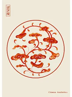 中国纹样.灵芝纹