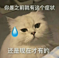 搞笑 - 热门微博 - 微博