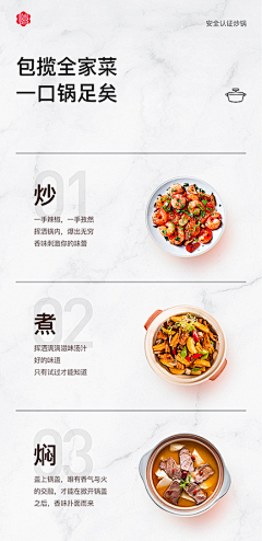 IKUN永相随采集到详情版式