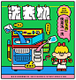 卡通片+插图-23.jpg