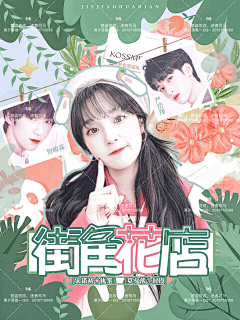 瑟瑟不吃糖采集到优质简约／立绘封