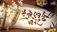 碳烤牡蛎采集到banner