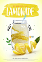 清凉夏日柠檬茶饮料海报PSD模板 ti302a10809_平面设计_海报