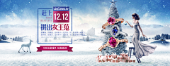 小小葛大大采集到钻展/直通车