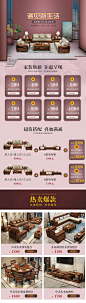 家装节详情页关联