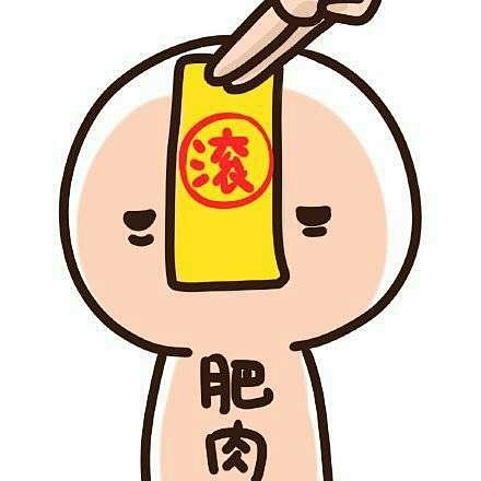 QQ  微信  头像   可爱 卡通 僵...