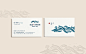 沁山の恋 | 一笔画不尽的深情 大沁白茶品牌设计-古田路9号-品牌创意/版权保护平台