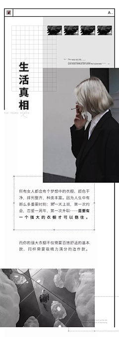 潜心alice采集到创意首页