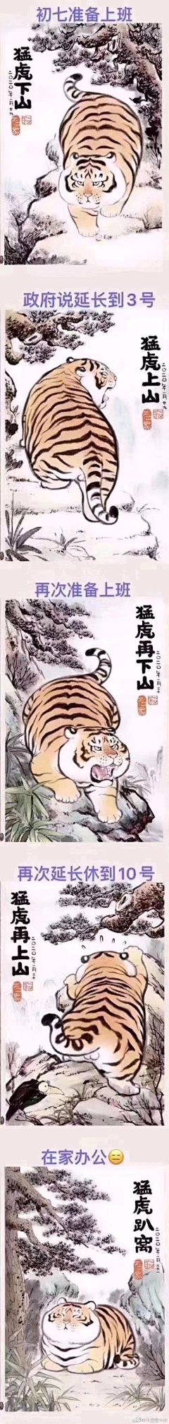 止止止Han采集到待归类采集