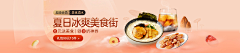 粒哥采集到网易严选