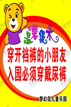 tujie86采集到免抠元素