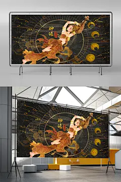 仙鹿仙女飞天图敦煌壁画插画-众图网