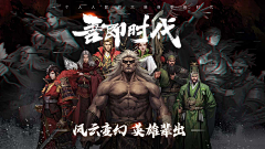 卤匕采集到宣传五图