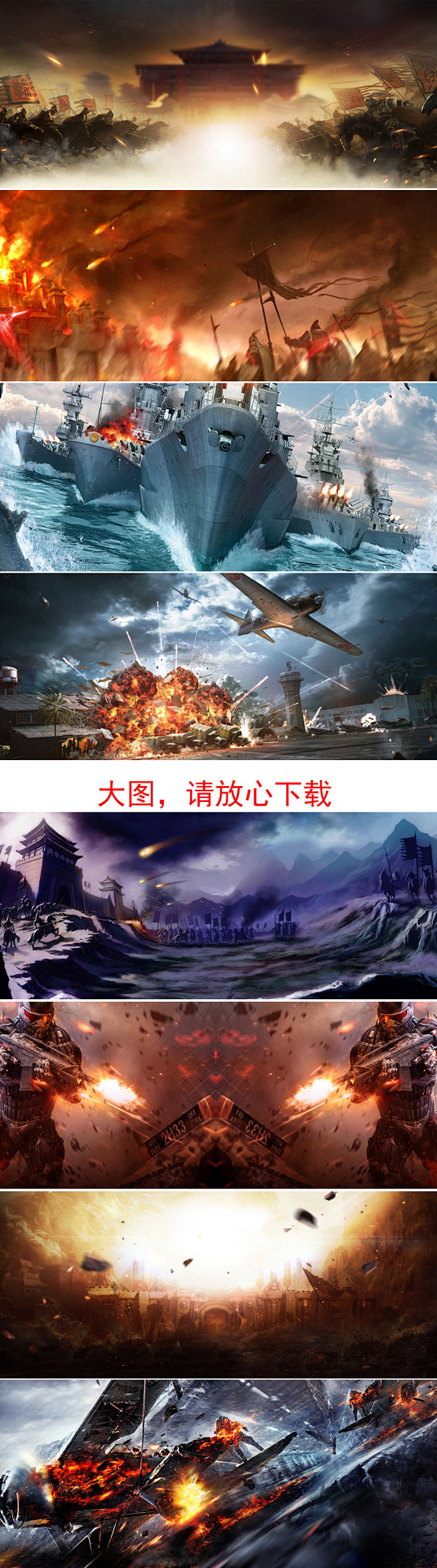霸气古代战争战场千军万马banner背景-花瓣网