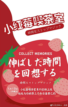 shana~沈自在采集到品牌