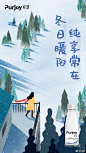 @纯享 的个人主页 - 微博