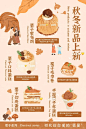 哇去～吃栗子喽！_1_贰梦_来自小红书网页版