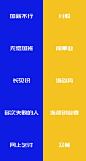 【2017版】新旧词汇对比，瞎说什么大实话？！