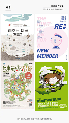 十豆彡草采集到童趣